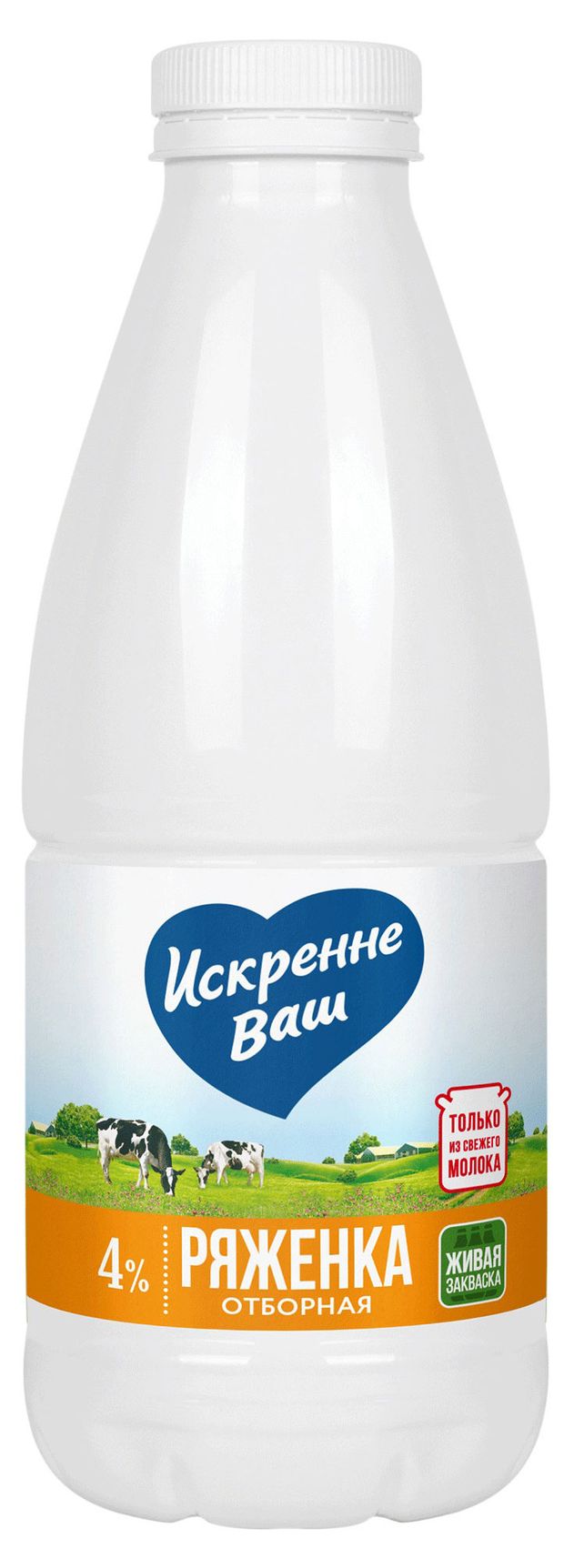 

Ряженка Искренне Ваш отборная 4% ГОСТ 930 г