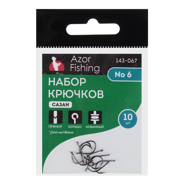 Azor fishing набор крючков 10шт, сазан, усиленный, № 2,4,6,8,10, высокоугл. сталь, черный никель в ассортименте