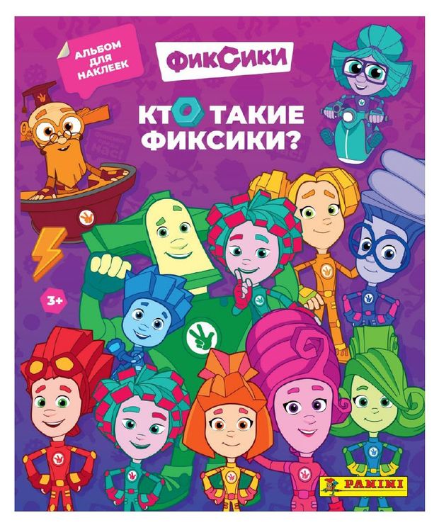 

Альбом для наклеек Panini Фиксики