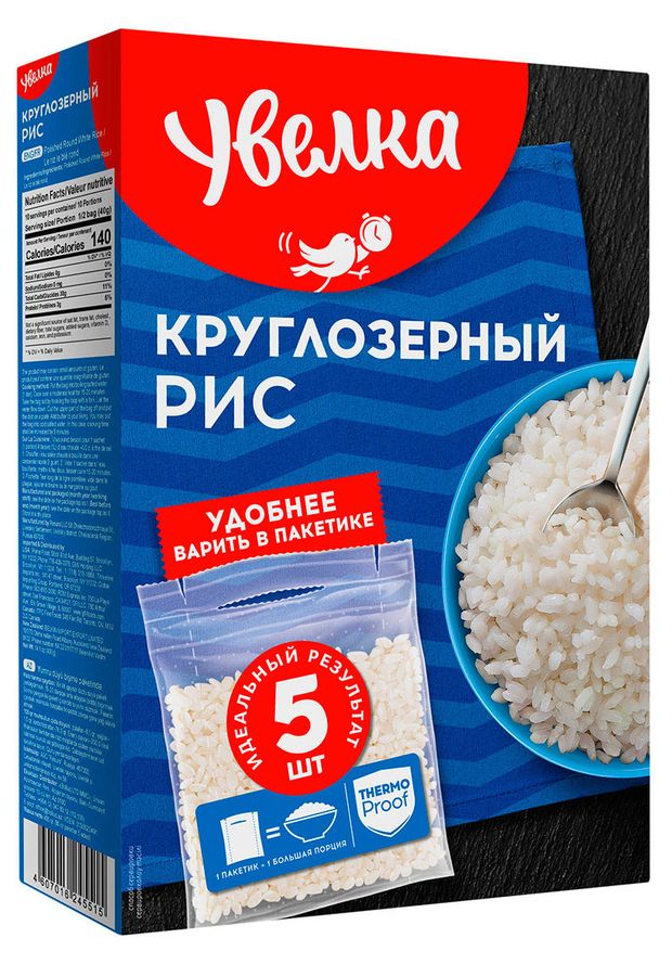 

Рис Увелка круглозерный шлифованный 5 х 80 г
