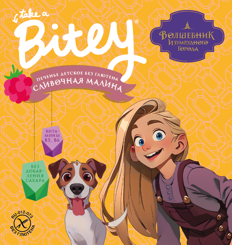 

Печенье детское безглютеновое Take a Bitey Сливочная малина 1.5+ 125 г
