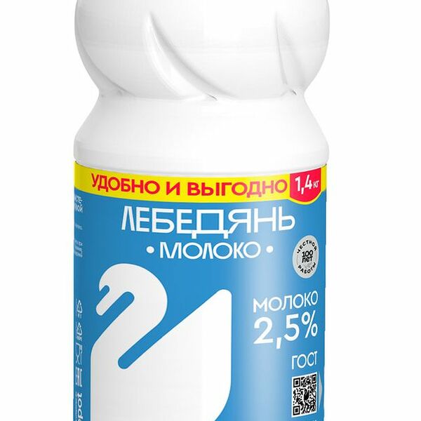 Молоко Лебедяньмолоко пастеризованное 2.5%, 1.4 кг