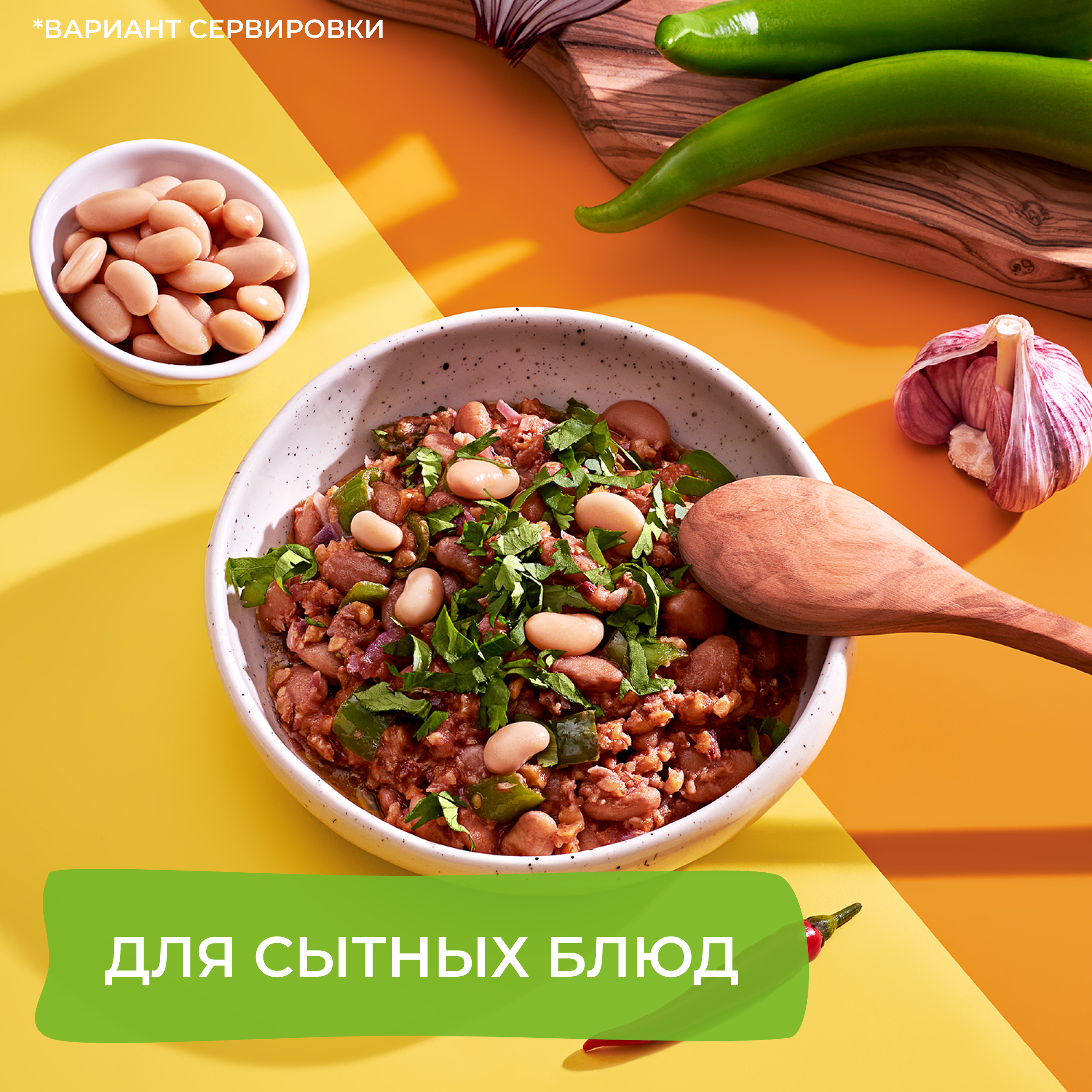 

Фасоль белая Бондюэль 400 г