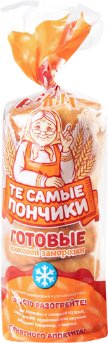 

Пончики Те самые пончики Классические 270 г