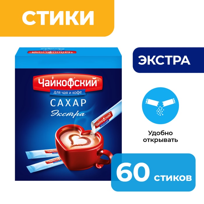 

Сахар Чайкофский порционный 300 г