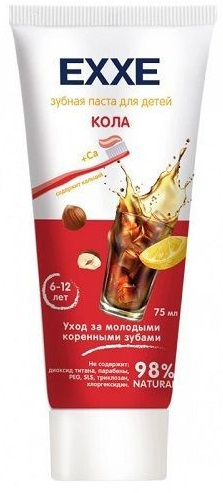 

Зубная паста Exxe Кола для детей 75 мл