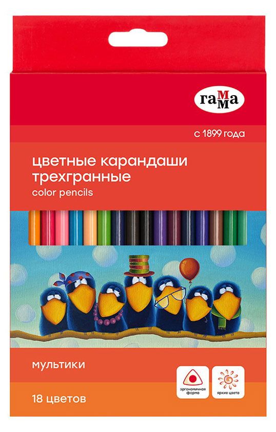 

Карандаши Гамма Мультики 18 цветов трехгранные заточенные Арт. 278513 дизайн упаковки в ассортименте