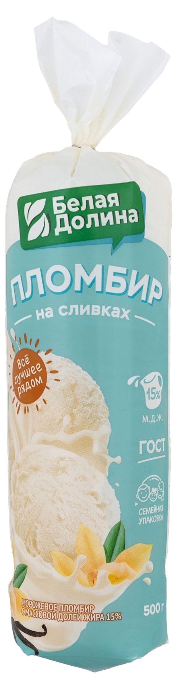 

Мороженое Белая Долина Пломбир настоящий на сливках ГОСТ 15% 500 г