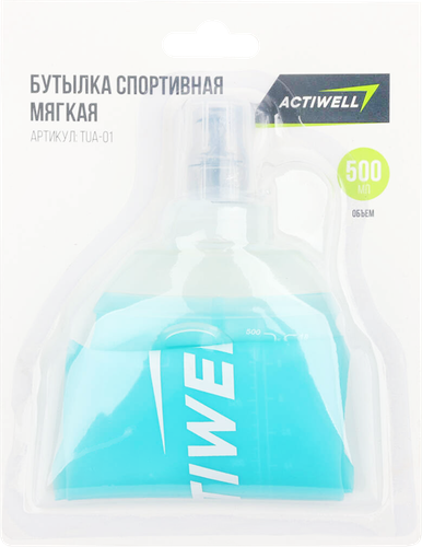 

Бутылка спортивная Actiwell мягкая арт. TUA-01 500 мл