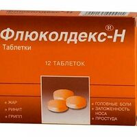 Изображение 3