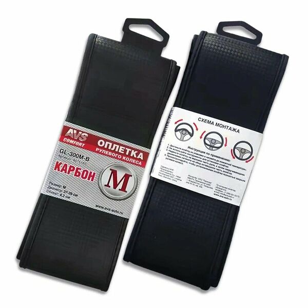Оплетка AVS GL-300M-B, для руля, размер M, карбон, экокожа, чёрная
