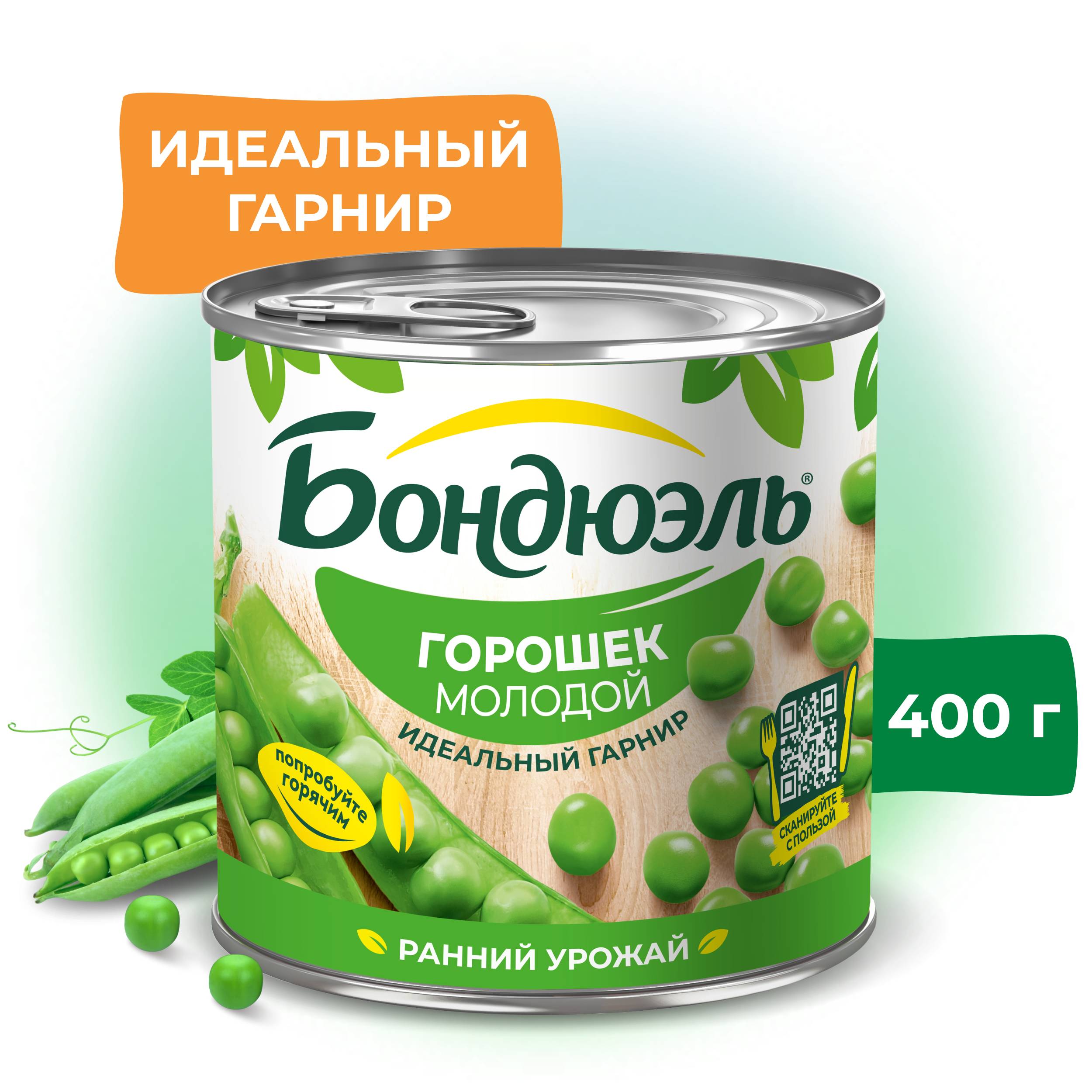 

Горошек консервированный Бондюэль молодой 400 г