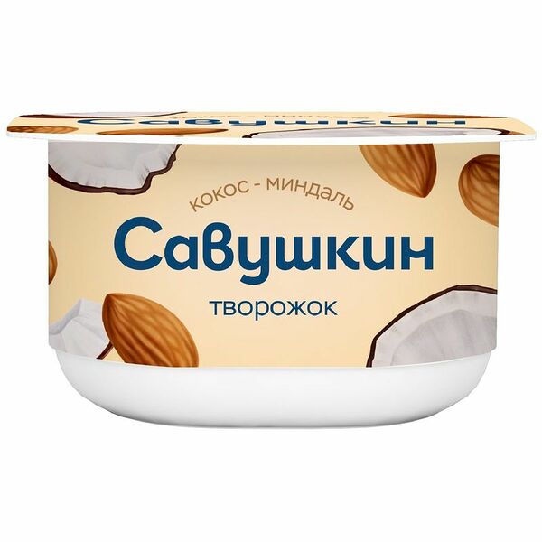 Творожок Савушкин Кокос-миндаль 3.5% 120 г