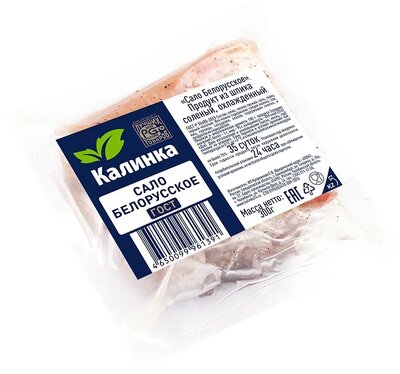 Сало Калинка Белорусское ГОСТ 300 г