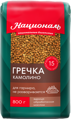 Крупа гречневая Националь Камолино 800 г
