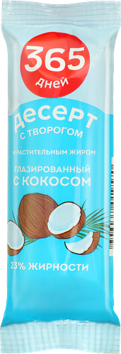 Десерт глазированный 365 дней Кокос 23% 38 г