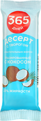 

Десерт глазированный 365 дней Кокос 23% 38 г