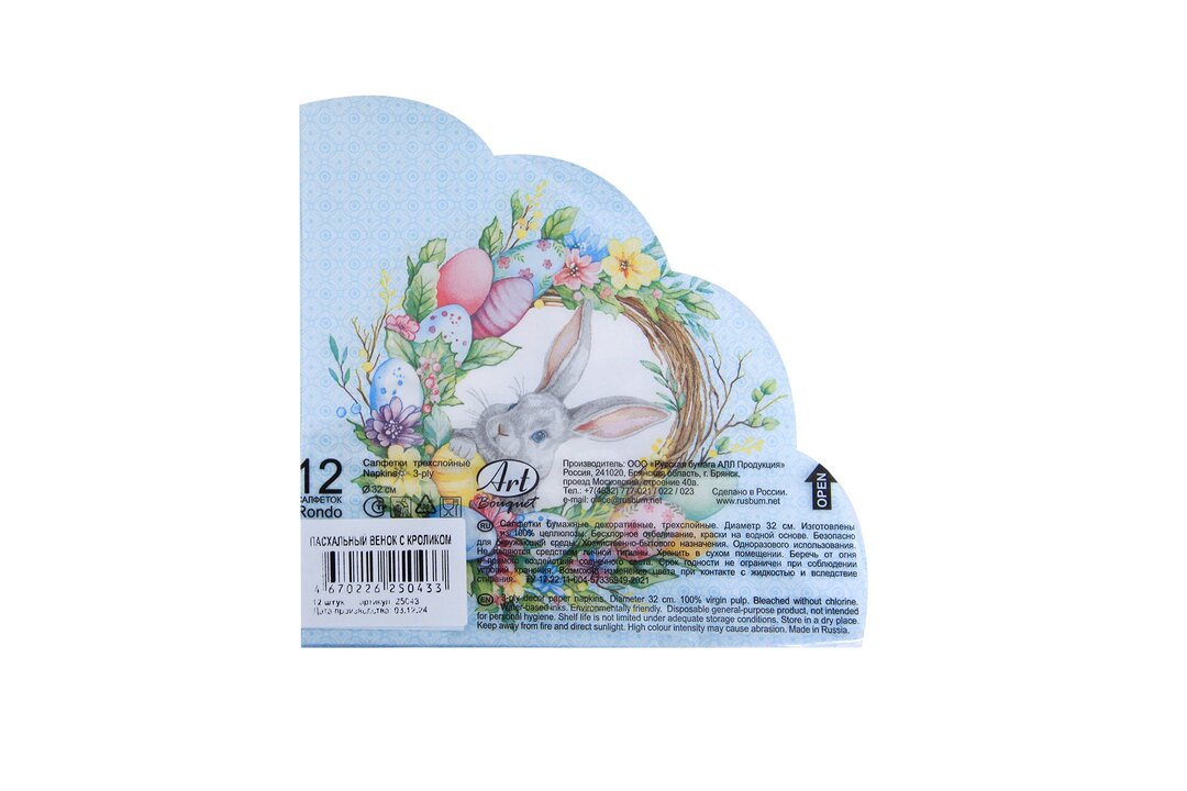 

Салфетки бумажные Art Bouquet Пасхальный венок с кроликом 3-слойные 12 шт.