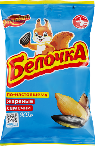 

Семена подсолнечника Белочка по-настоящему жареные 140 г