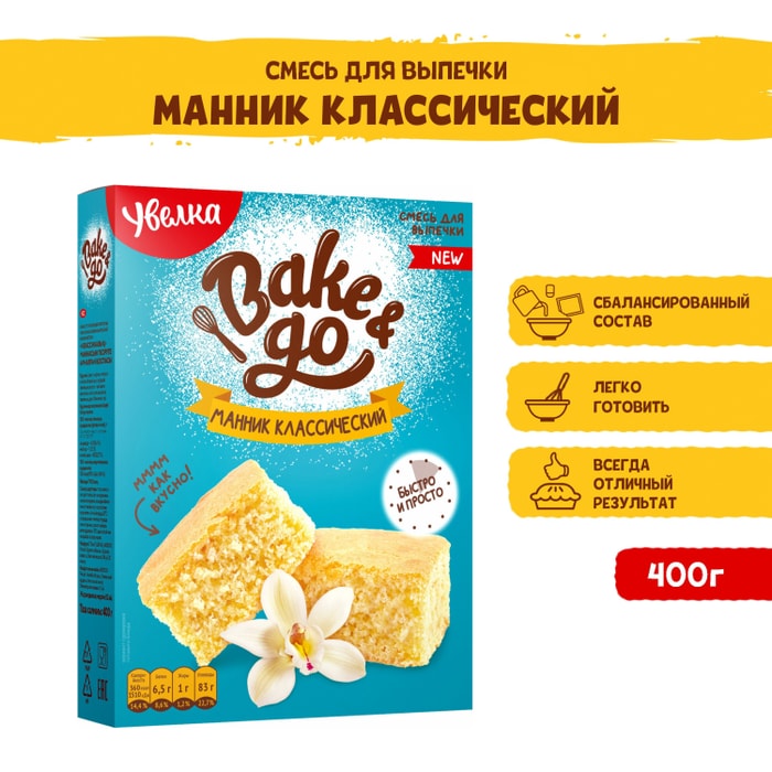 

Смесь для выпечки Bake&Go Манник классический