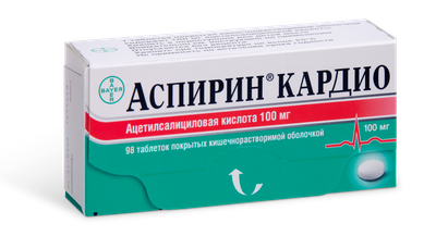 Аспирин Кардио таблетки 100 мг 98 шт.
