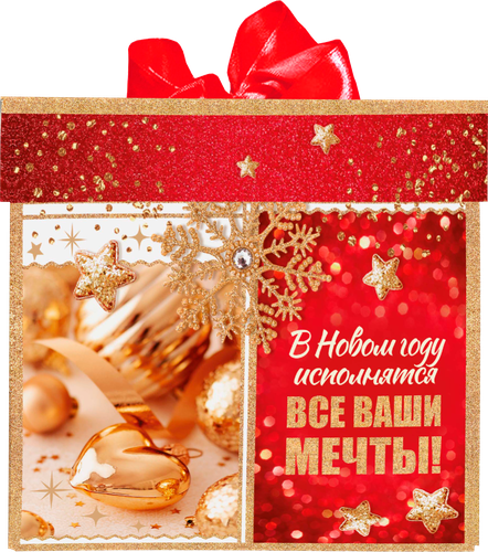 

Набор конфет КФ Новгородская Новогодний 350 г