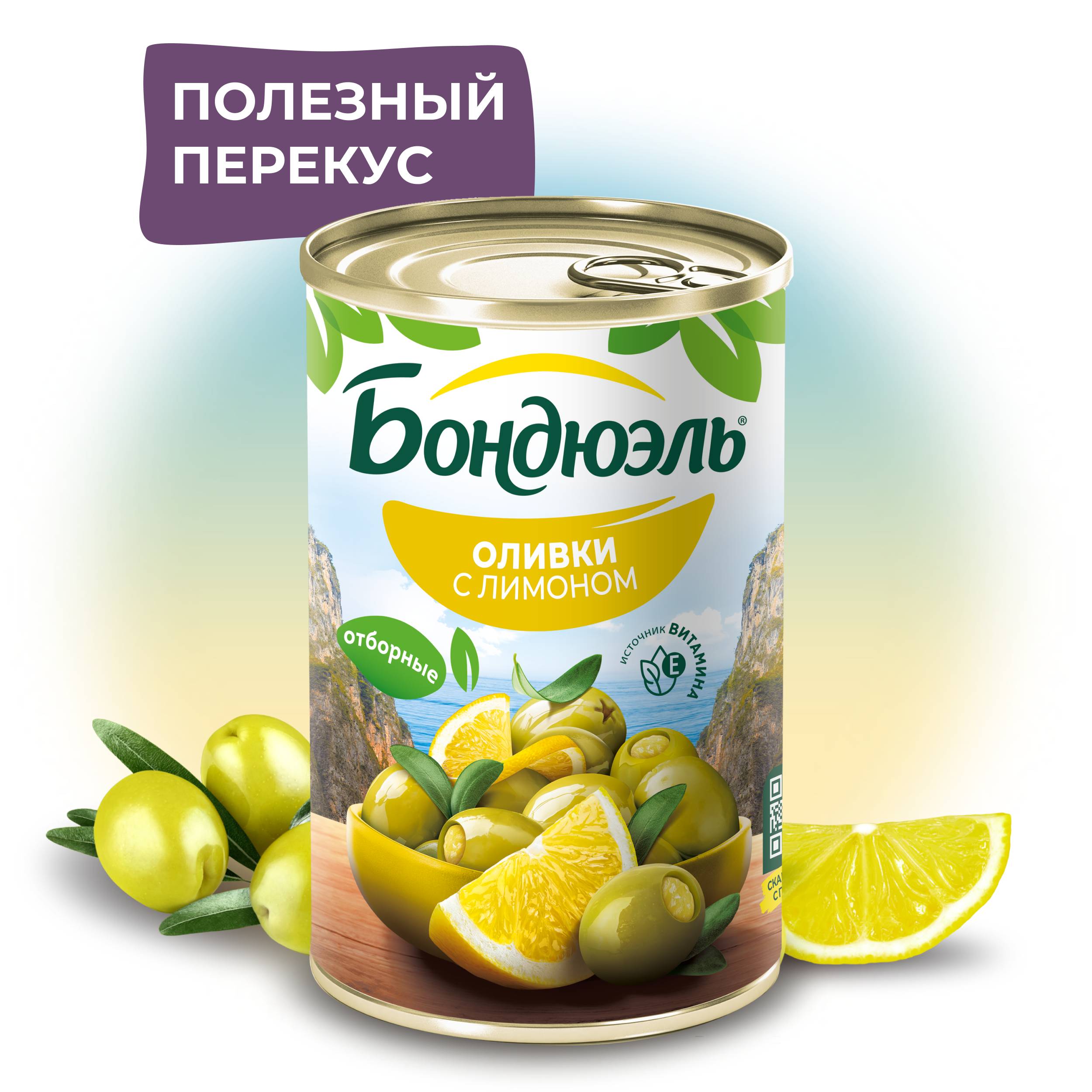 

Оливки Бондюэль Мансанилья с лимоном 300 г
