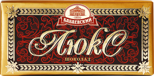 

Шоколад Бабаевский Люкс темный 75 г