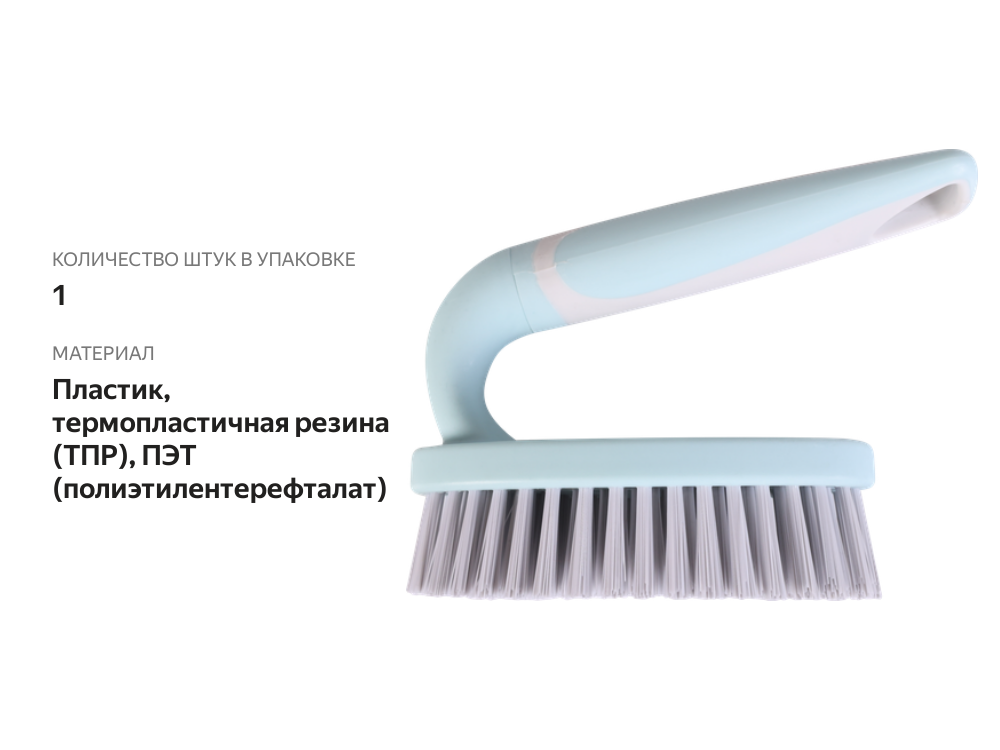 

Щетка Homeclub Smart Daily W25 большая, 1 шт