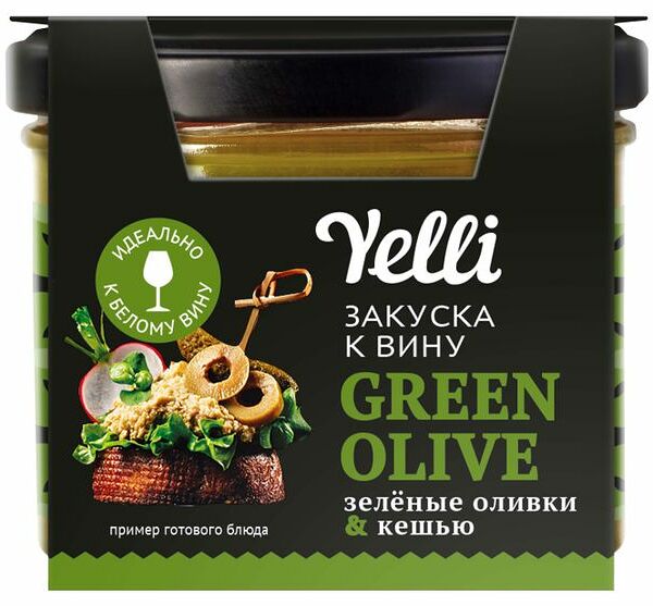 Закуска к вину Yelli Green Olive Зелёные оливки&Кешью 100 г