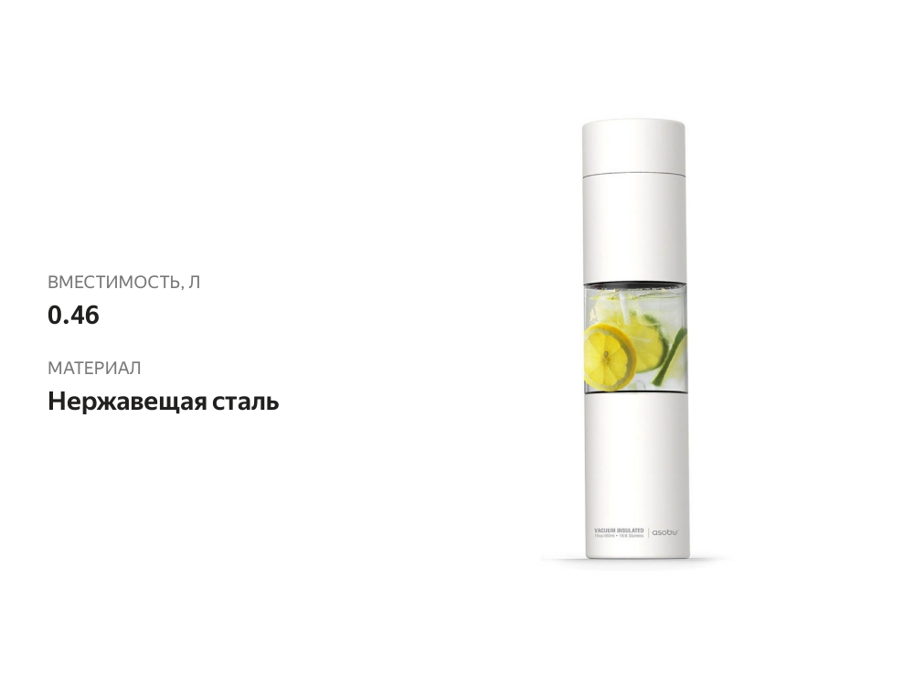 

Бутылка Asobu Flavour U See 0.46л 1 шт Канада цвета в ассортименте