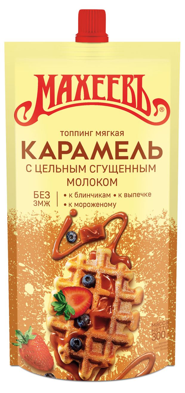 

Топпинг Махеевъ мягкая карамель со сгущенным молоком 300 г