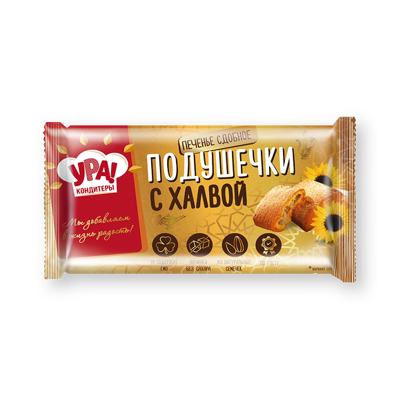 Печенье Ура! Кондитеры Подушечки С Халвой сдобное 200 г