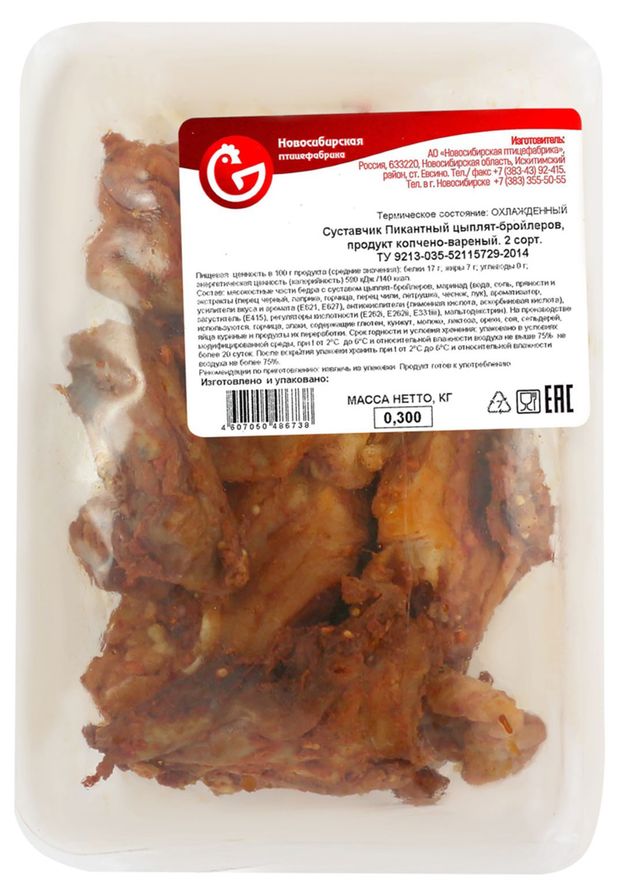 

Суставчик цыплят-бройлеров Новосибирская птицефабрика копчено-вареный Пикантный 300 г