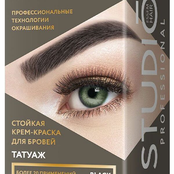 Крем-краска для бровей Studio Professional Татуаж экстра черный 50 мл