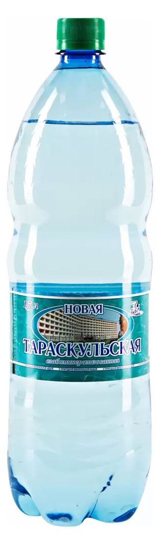 

Вода Тараскульская новая слабоминерализованная газированная 1.5 л
