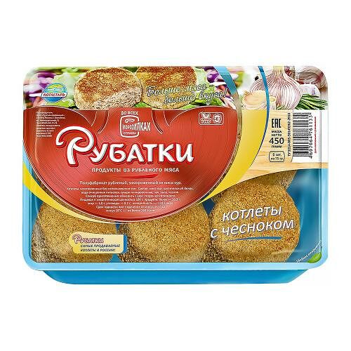 Котлеты Рубатки с чесноком 450 г