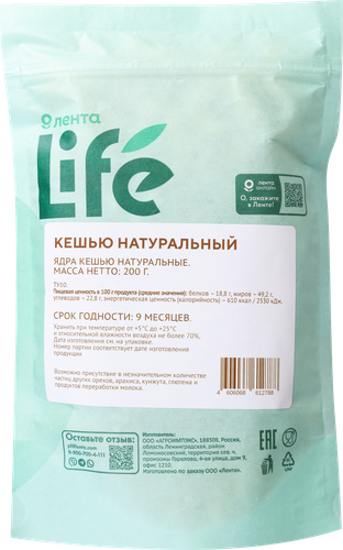 

Кешью Лента Life натуральный 200 г