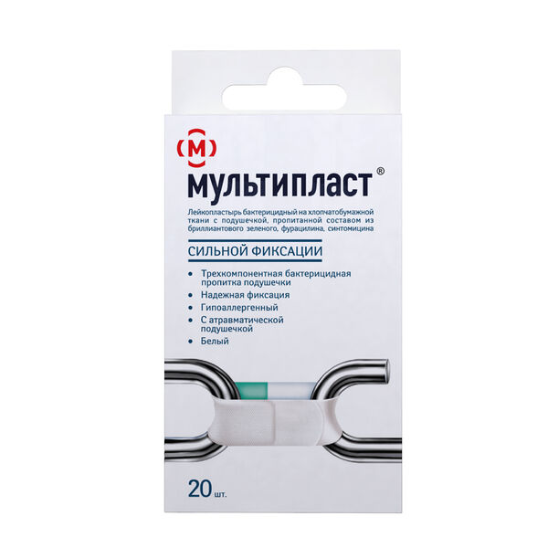 Набор лейкопластырей Мультипласт сильной фиксации белый цвет 20 шт