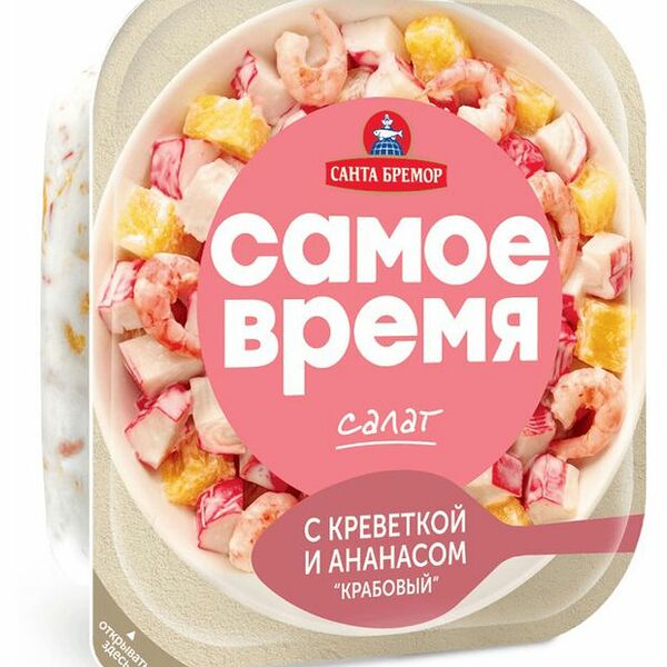 Салат Санта Бремор Самое время Крабовый с креветками и ананасами 150 г