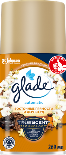 

Баллон сменный Glade Восточные пряности и дерево уд для освежителя воздуха 269 мл