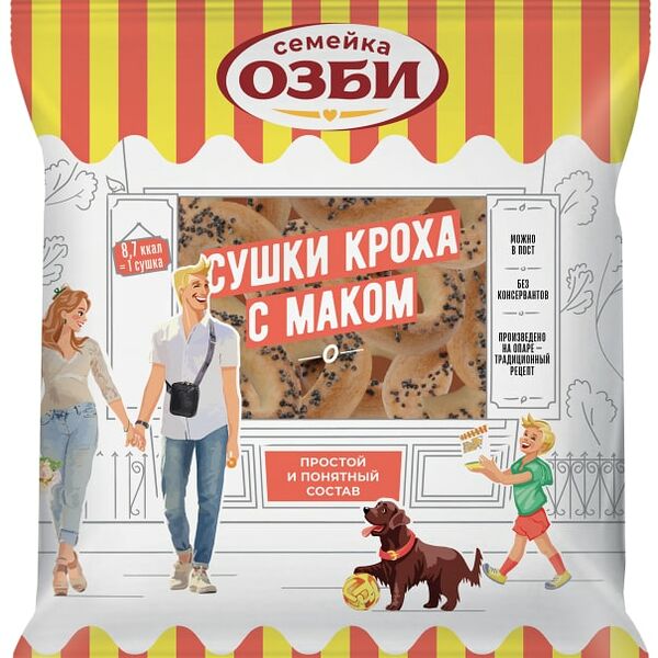 Сушки Семейка Озби Кроха с маком 200г
