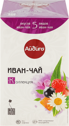 

Чай Иван-чай Айдиго Коллекция ассорти 5 видов 20 пакетиков 30 г