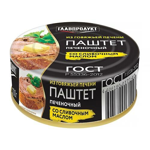 Паштет печёночный Главпродукт со сливочным маслом 100 г