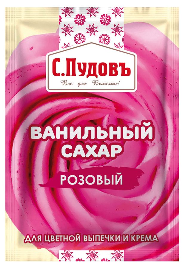 

Сахар ванильный С.Пудовъ розовый 8 г