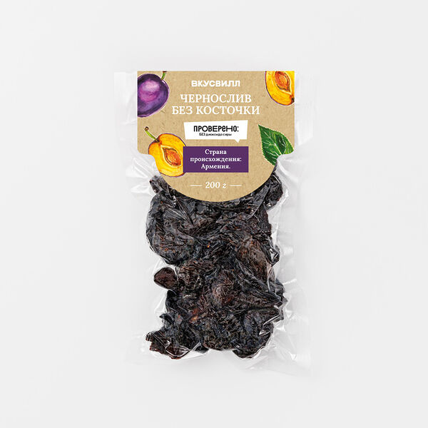 Чернослив без косточки
