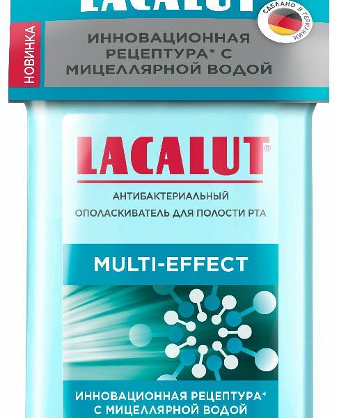 Ополаскиватель для полости рта Lacalut Multi-effect антибактериальный 500 мл 