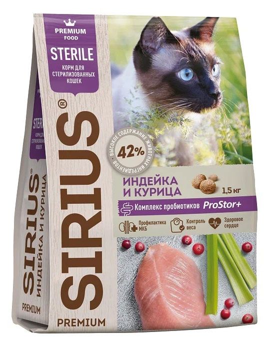 

Корм сухой для кошек Sirius Индейка и курица для стерилизованных 1.5 кг