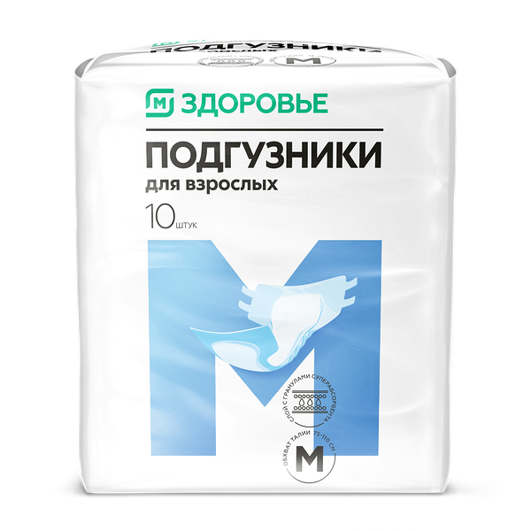 Магнит Здоровье подгузники для взрослых размер М 10 шт