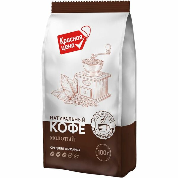 Кофе Красная цена молотый средней обжарки 100 г